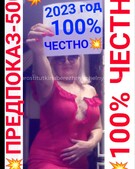 Анкета проститутки Надюша - метро Хамовники, возраст - 30